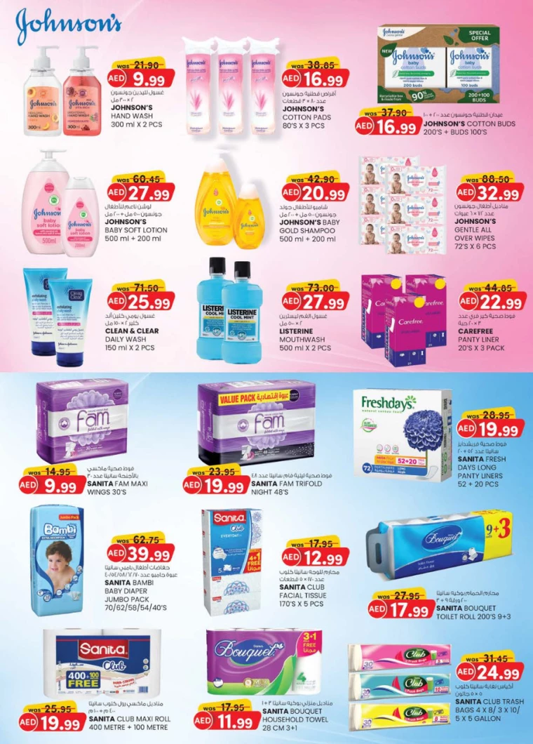 K.M.-Trading-Discounts-All-Branches-January-16-2025-13