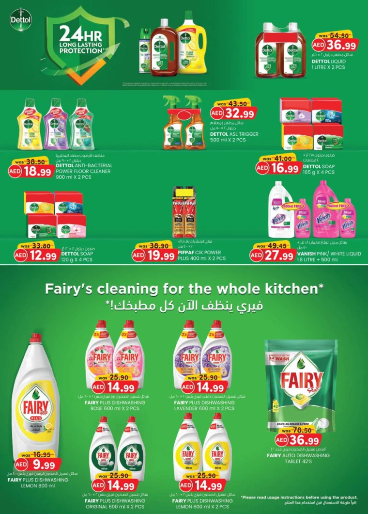 K.M.-Trading-Discounts-All-Branches-January-16-2025-15