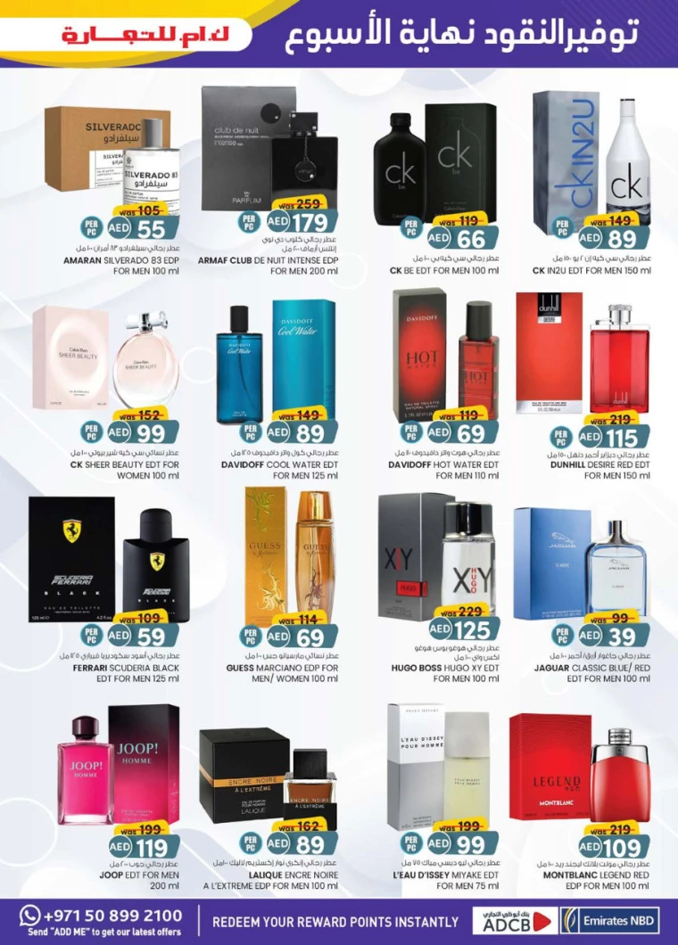 K.M.-Trading-Discounts-All-Branches-January-16-2025-16