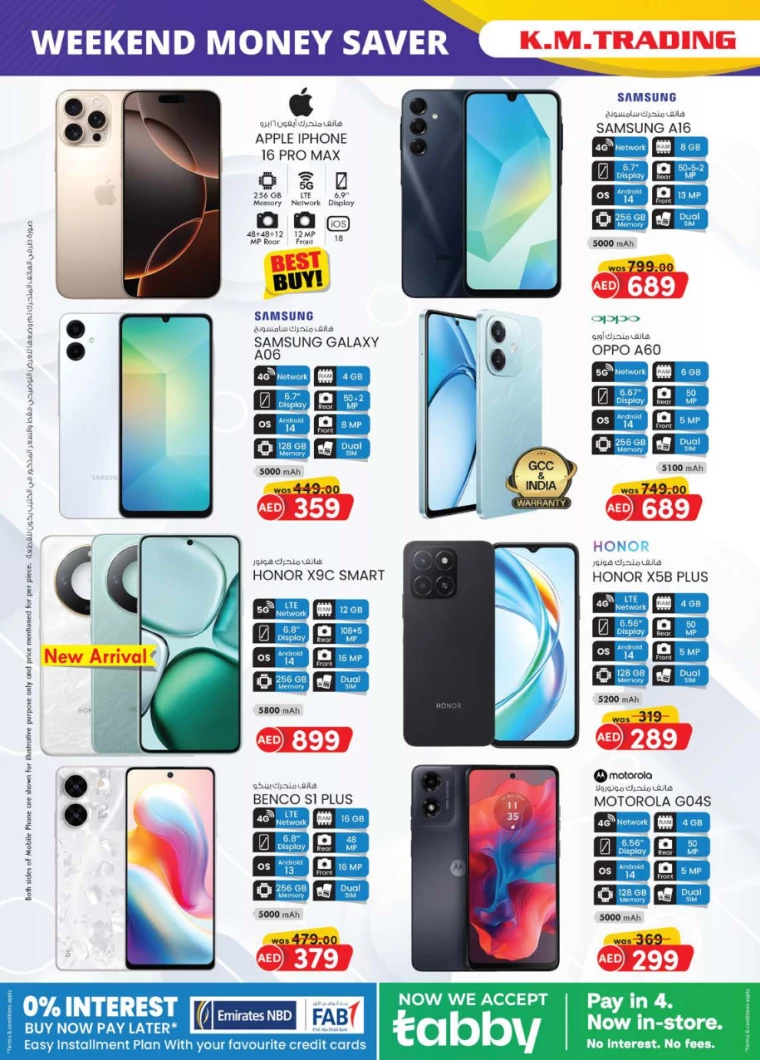 K.M.-Trading-Discounts-All-Branches-January-16-2025-17