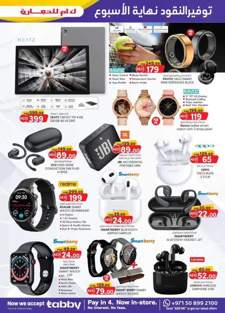K.M.-Trading-Discounts-All-Branches-January-16-2025-18