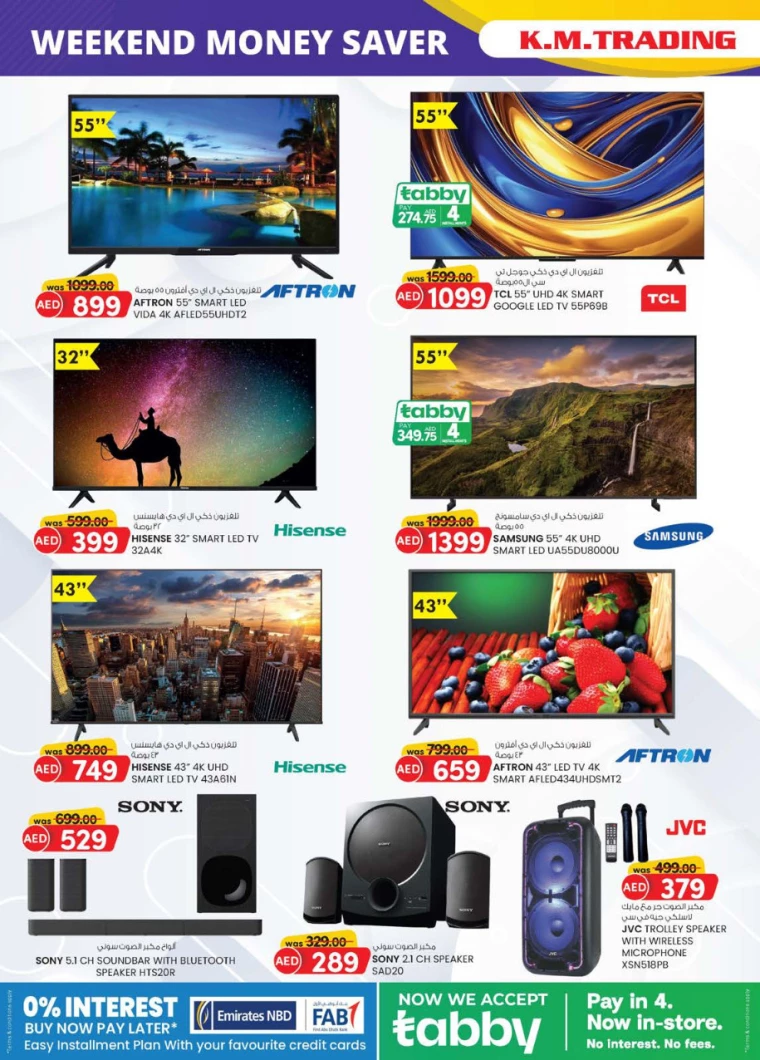 K.M.-Trading-Discounts-All-Branches-January-16-2025-19