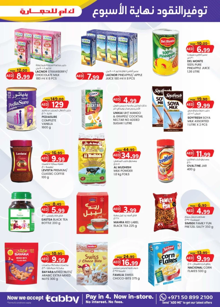 K.M.-Trading-Discounts-All-Branches-January-16-2025-2