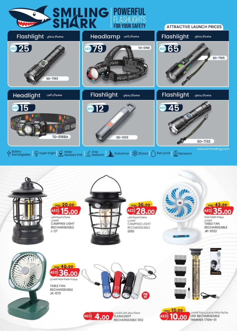 K.M.-Trading-Discounts-All-Branches-January-16-2025-22