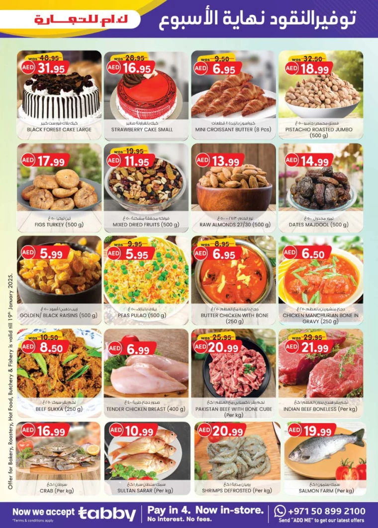 K.M.-Trading-Discounts-All-Branches-January-16-2025-6