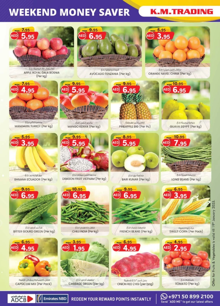 K.M.-Trading-Discounts-All-Branches-January-16-2025-7