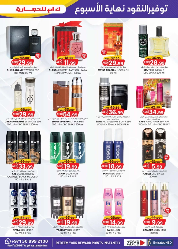 K.M.-Trading-Discounts-All-Branches-January-16-2025-8