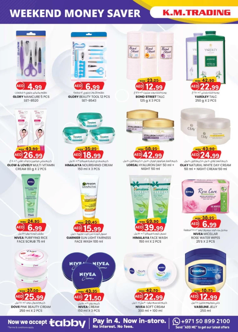 K.M.-Trading-Discounts-All-Branches-January-16-2025-9