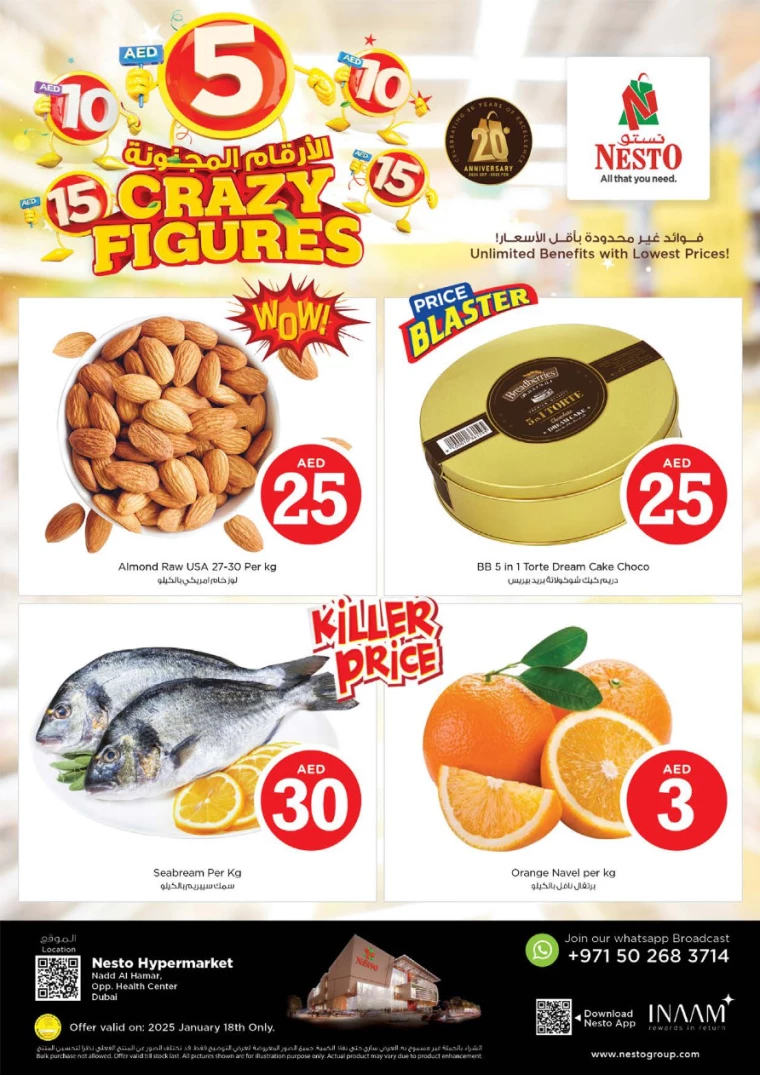 NESTO-Deals-Nadd-Al-Hamar-January-18-2025-1
