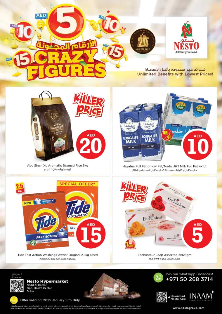 NESTO-Deals-Nadd-Al-Hamar-January-18-2025-2