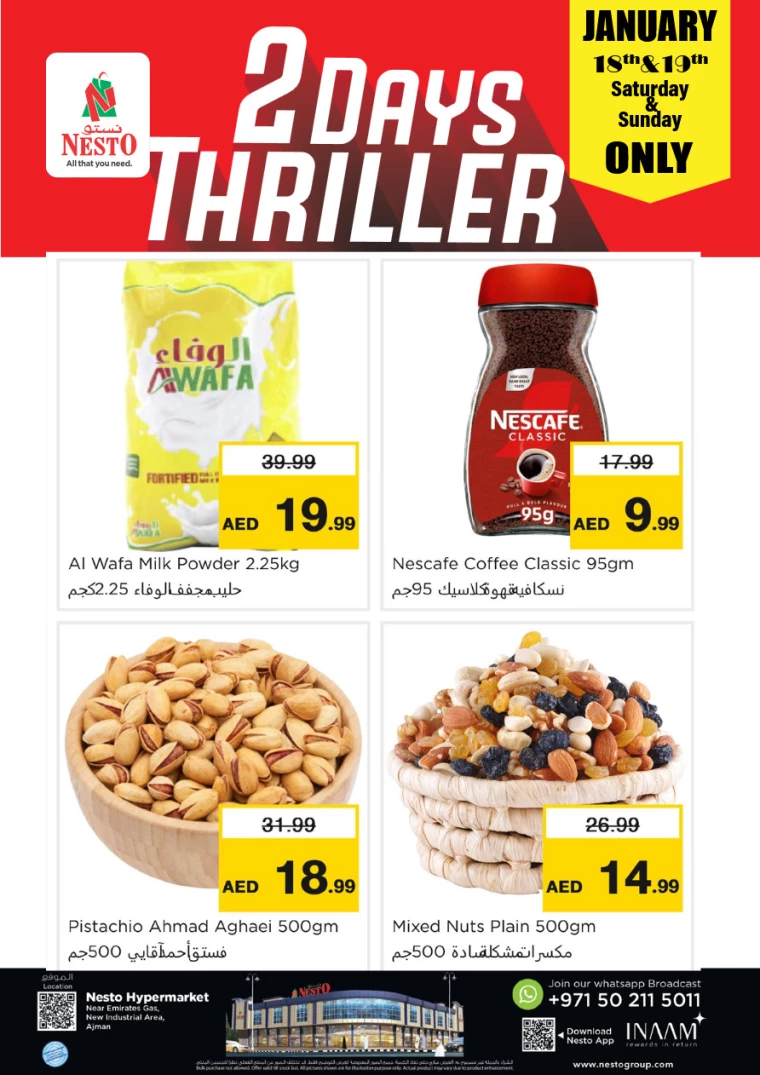 NESTO-Promotions-Jurf&New-Industrial-Area-January-18-2025-1