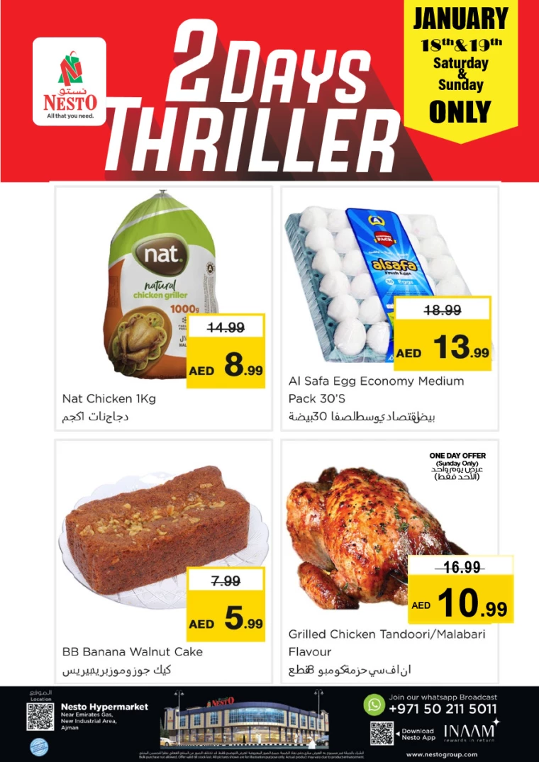 NESTO-Promotions-Jurf&New-Industrial-Area-January-18-2025-3