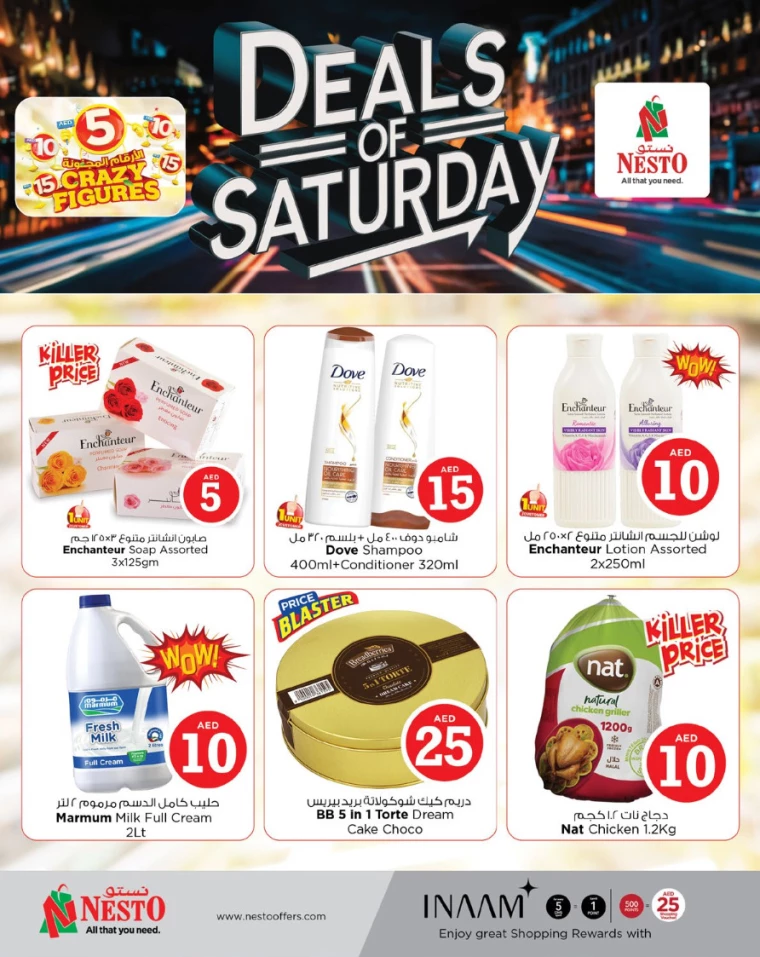 NESTO-Deals-Mishref-January-18-2025-2