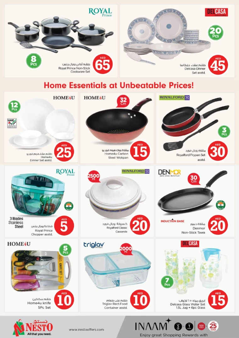 NESTO-Deals-Mishref-January-18-2025-36