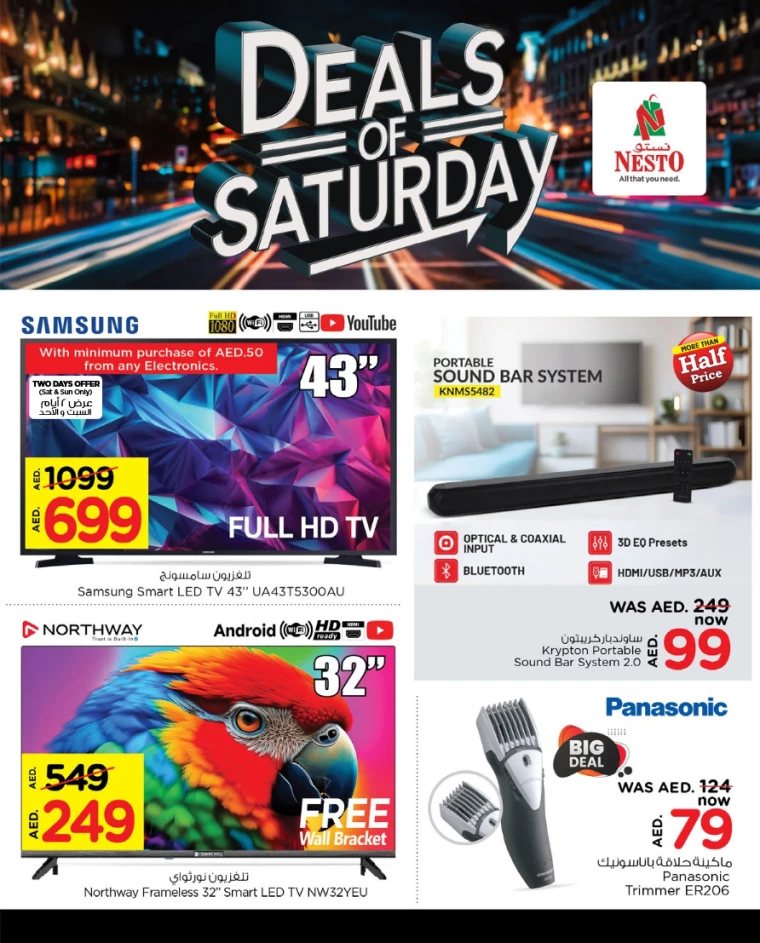 NESTO-Deals-Mishref-January-18-2025-5