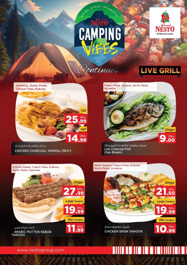 NESTO-Deals-Mishref-January-18-2025-7