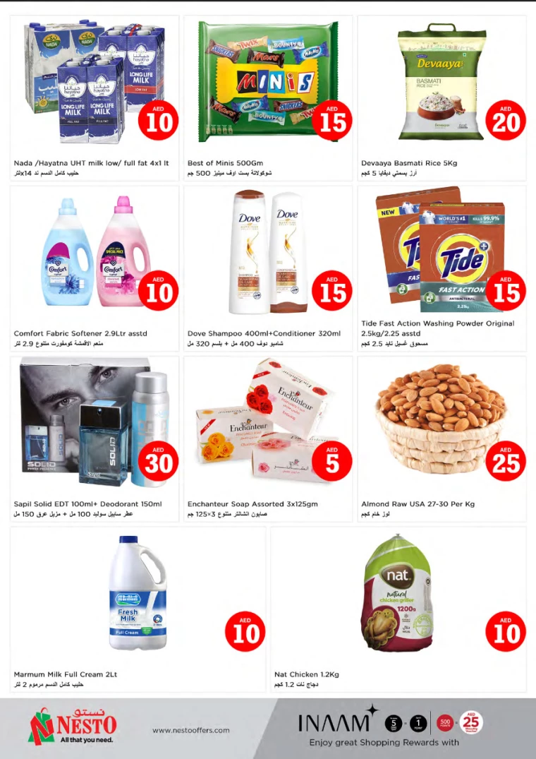 NESTO-Discounts-All-Branches-January-18-2025-3