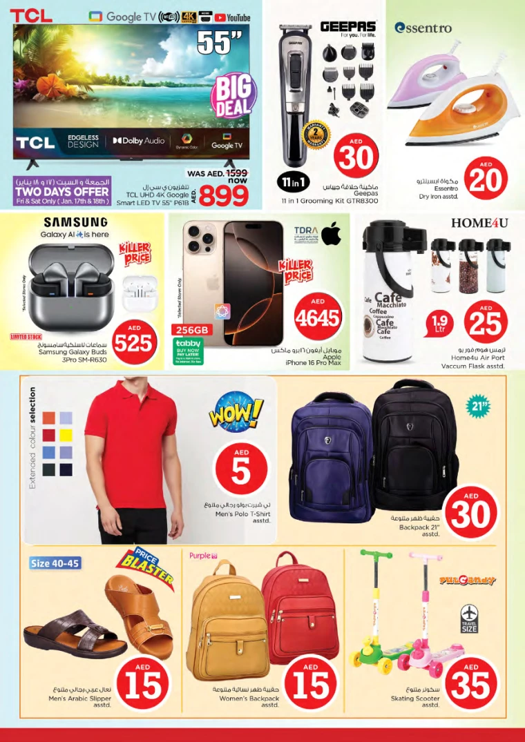 NESTO-Discounts-All-Branches-January-18-2025-5