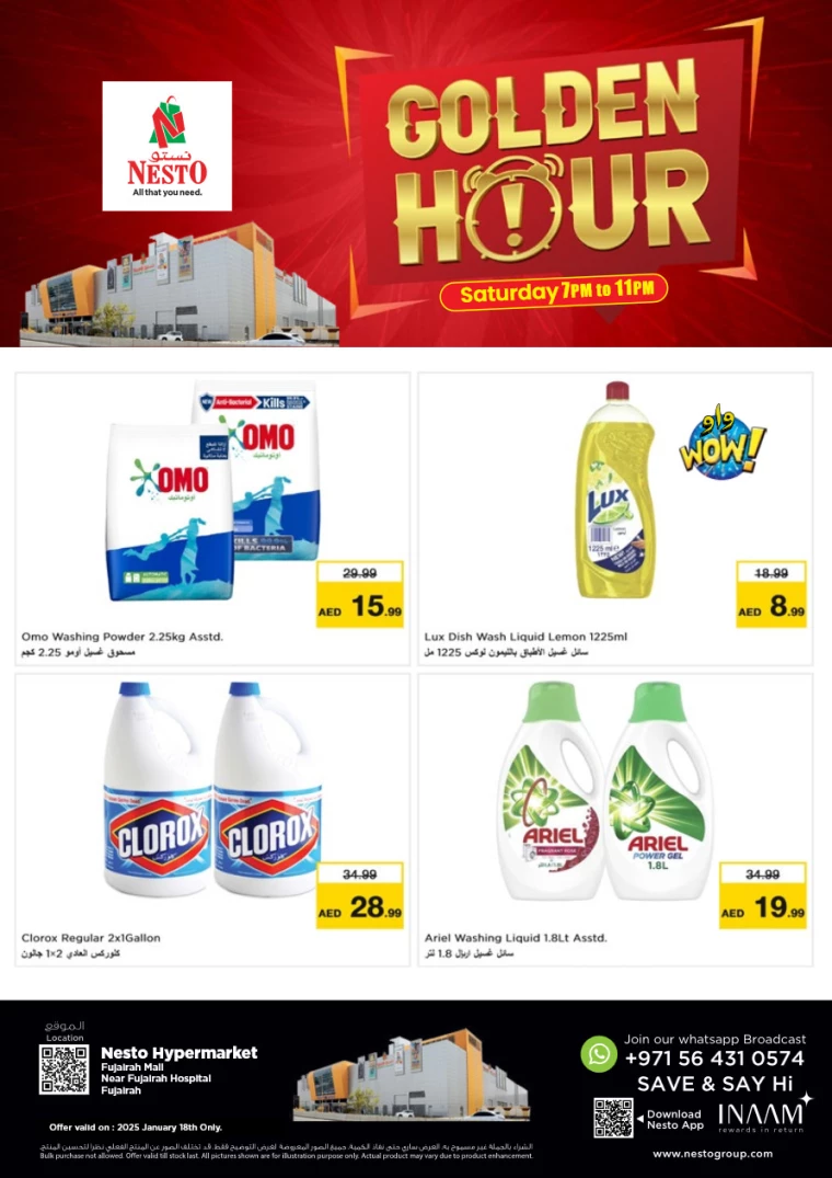 NESTO-Discounts-All-Branches-January-18-2025only-2