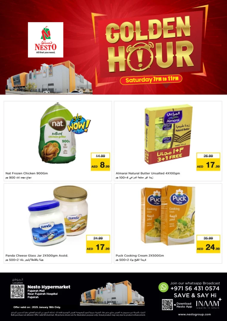 NESTO-Discounts-All-Branches-January-18-2025only-4