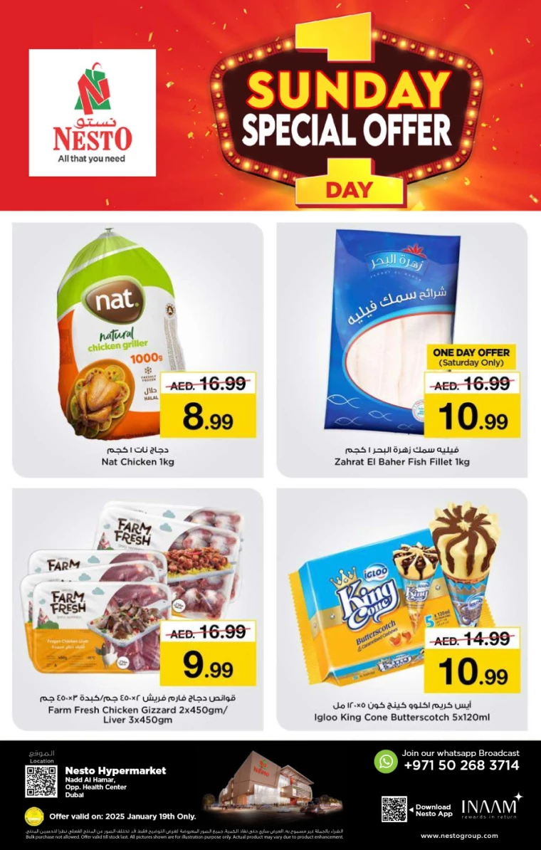 NESTO-Discounts-Nadd-Al-Hamar-January-19-2025-1