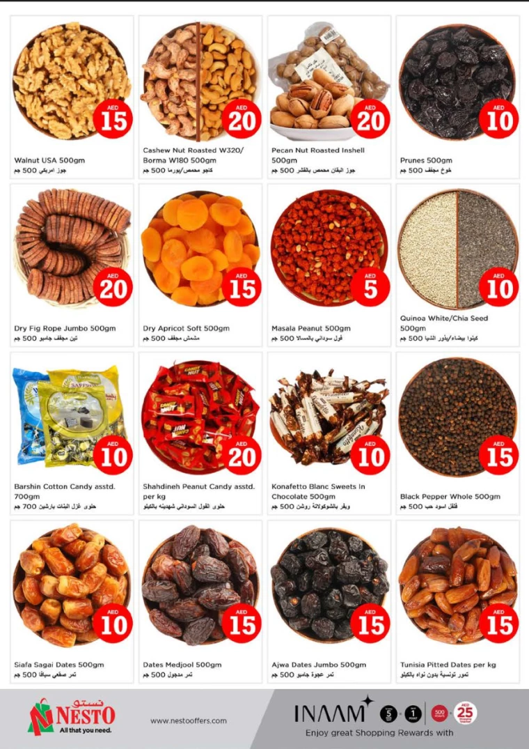 NESTO-Discounts-Nadd-Al-Hamar-January-19-2025-11
