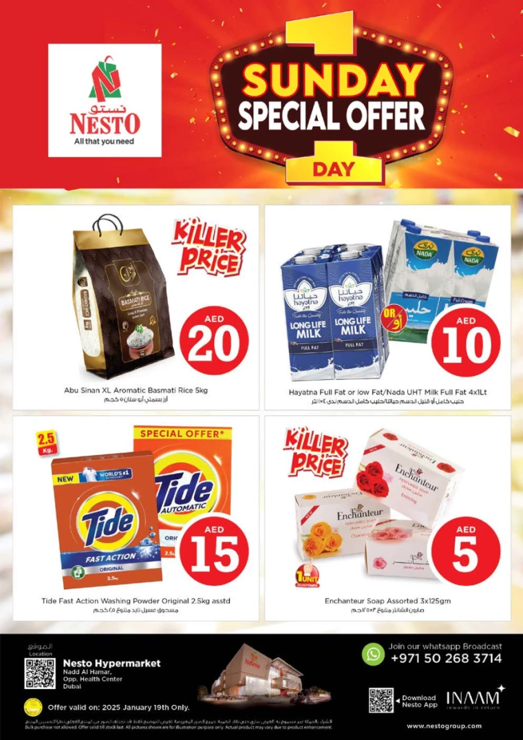 NESTO-Discounts-Nadd-Al-Hamar-January-19-2025-2