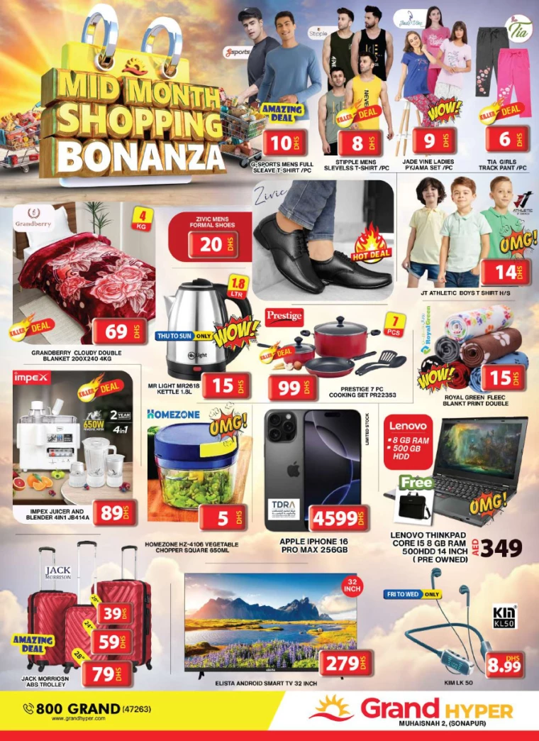 Grand-Hypermarket-Discounts-Muhaisnah-January-19-2025-39