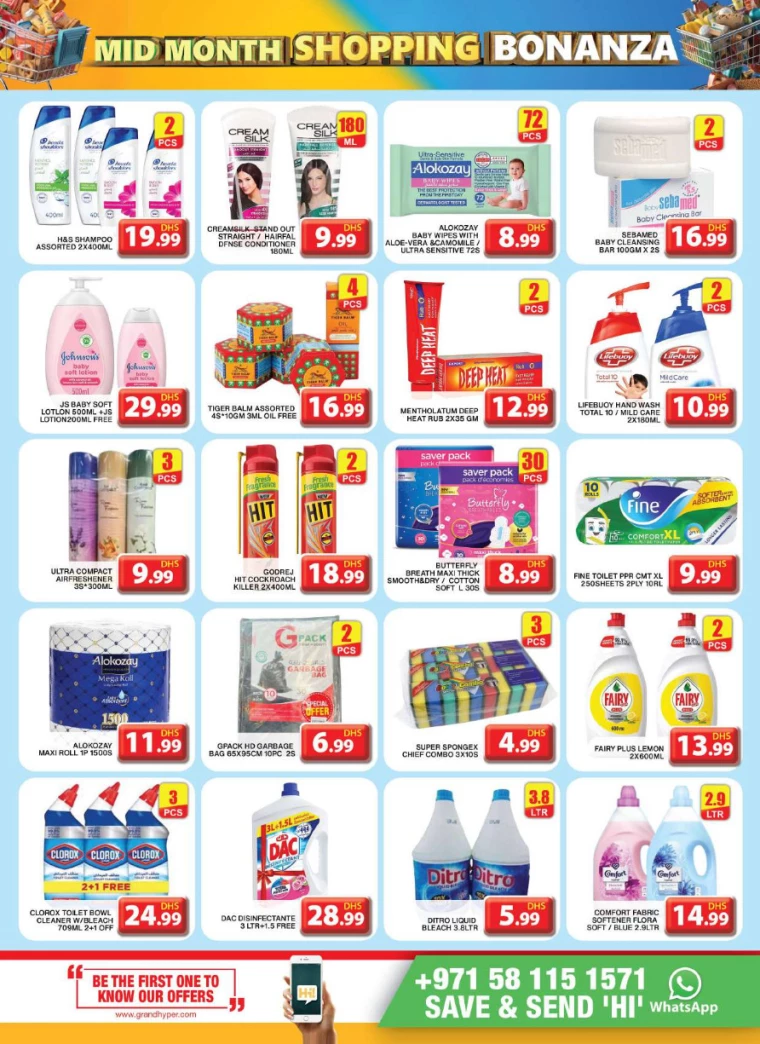 Grand-Hypermarket-Deals-Al-Khail-Mall-January-19-2025-12