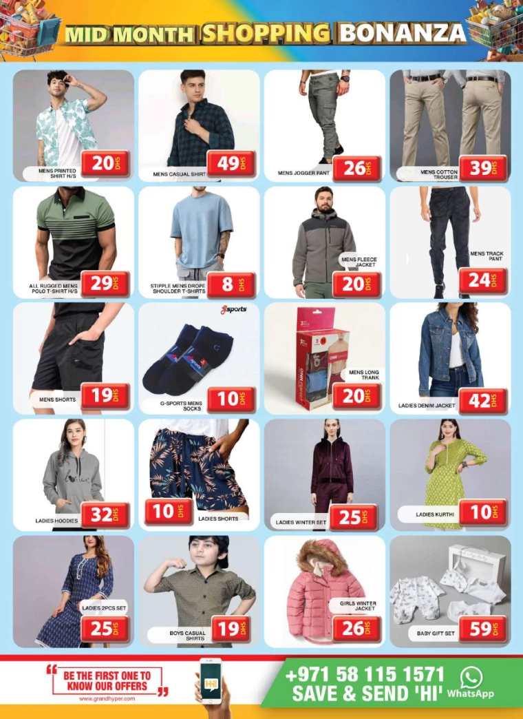 Grand-Hypermarket-Deals-Al-Khail-Mall-January-19-2025-13