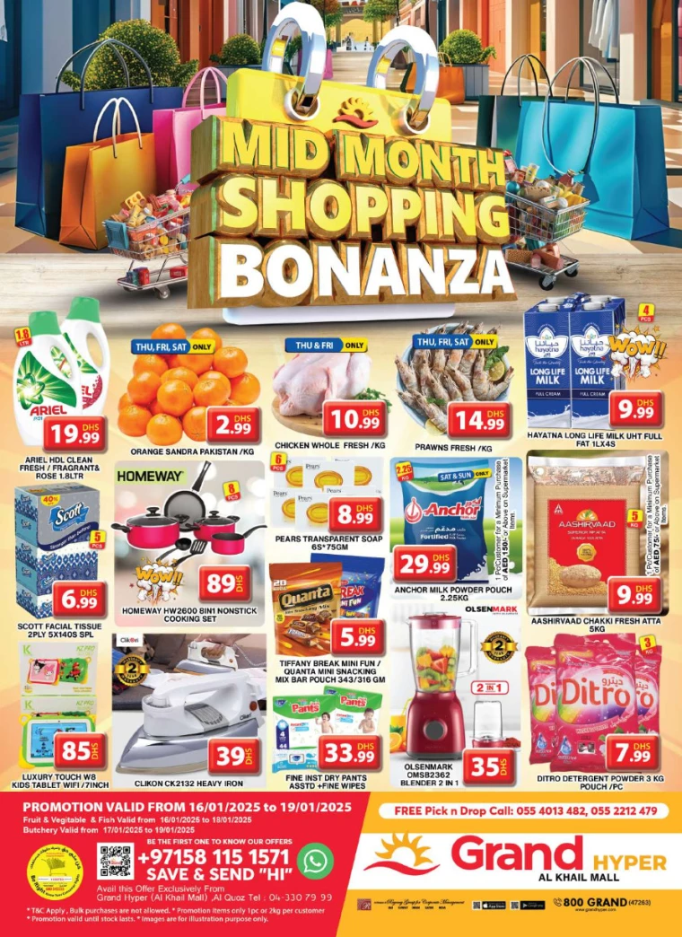Grand-Hypermarket-Deals-Al-Khail-Mall-January-19-2025-2