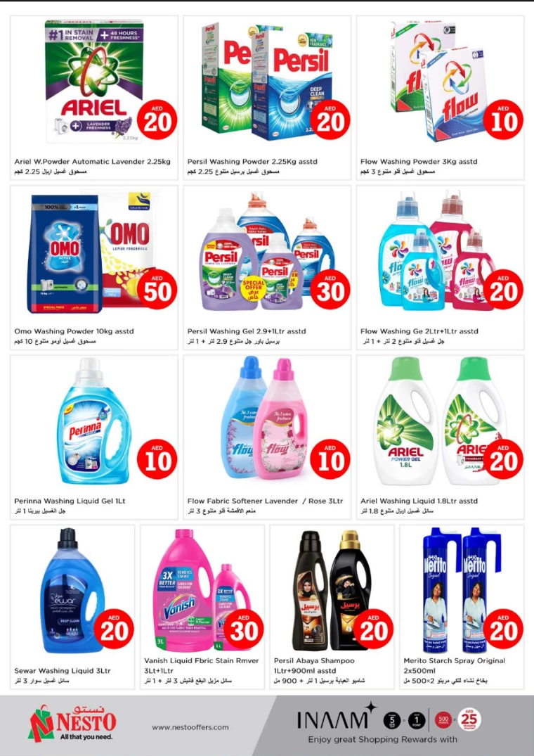 NESTO-Deals-Muweillah-January-19-2025-25