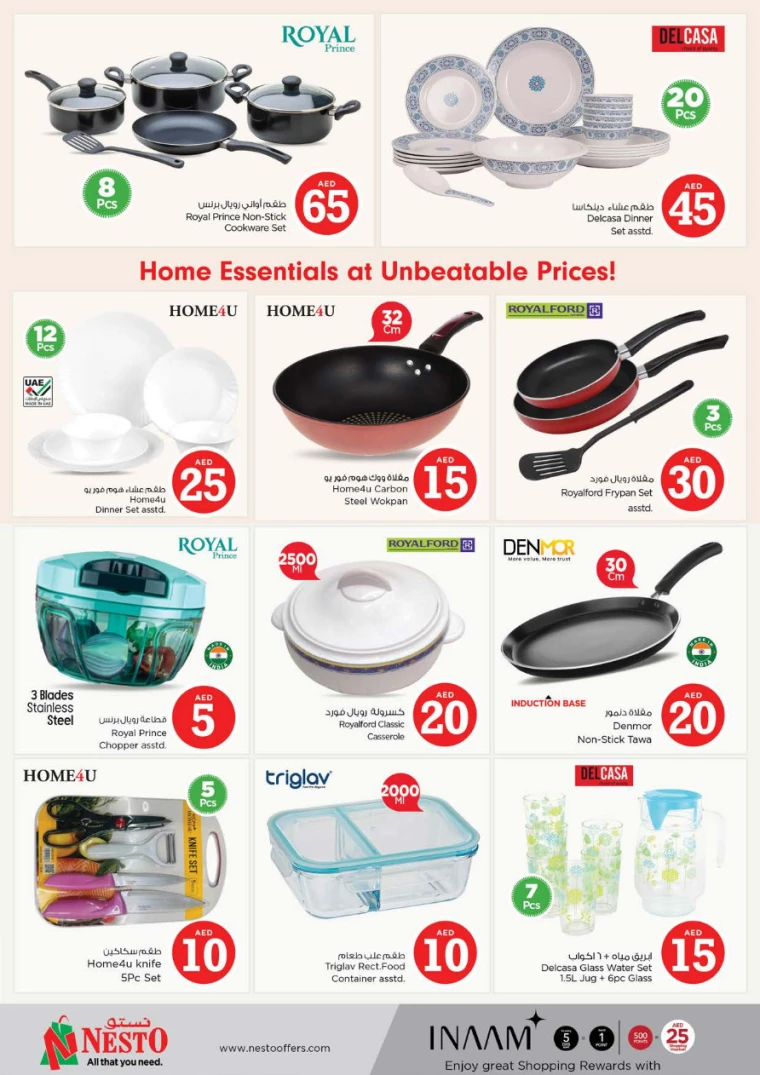 NESTO-Deals-Muweillah-January-19-2025-33