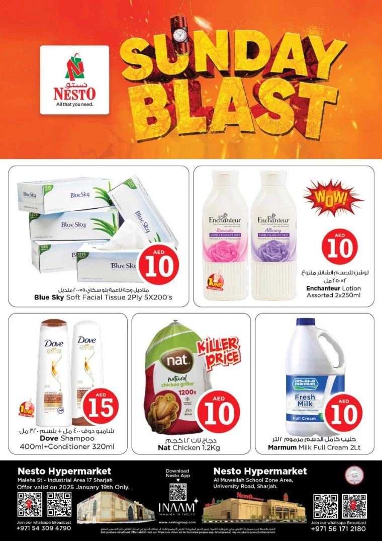 NESTO-Deals-Muweillah-January-19-2025-4