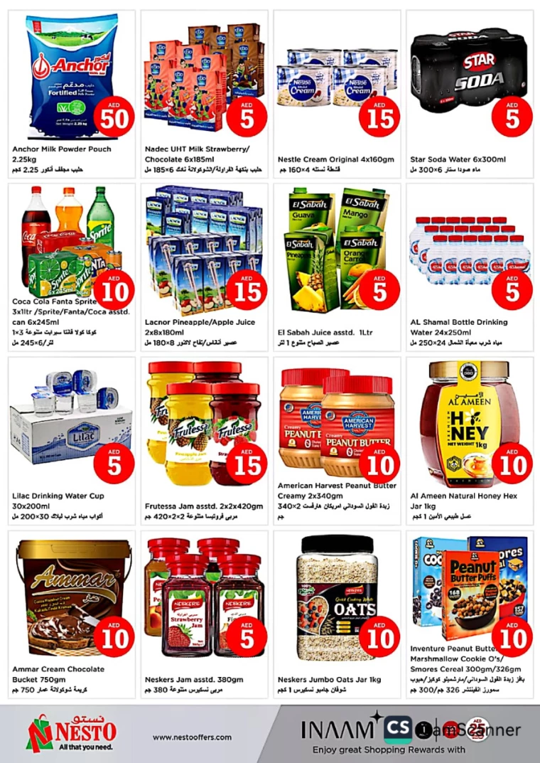 NESTO-Deals-Alnabba-January-19-2025-18
