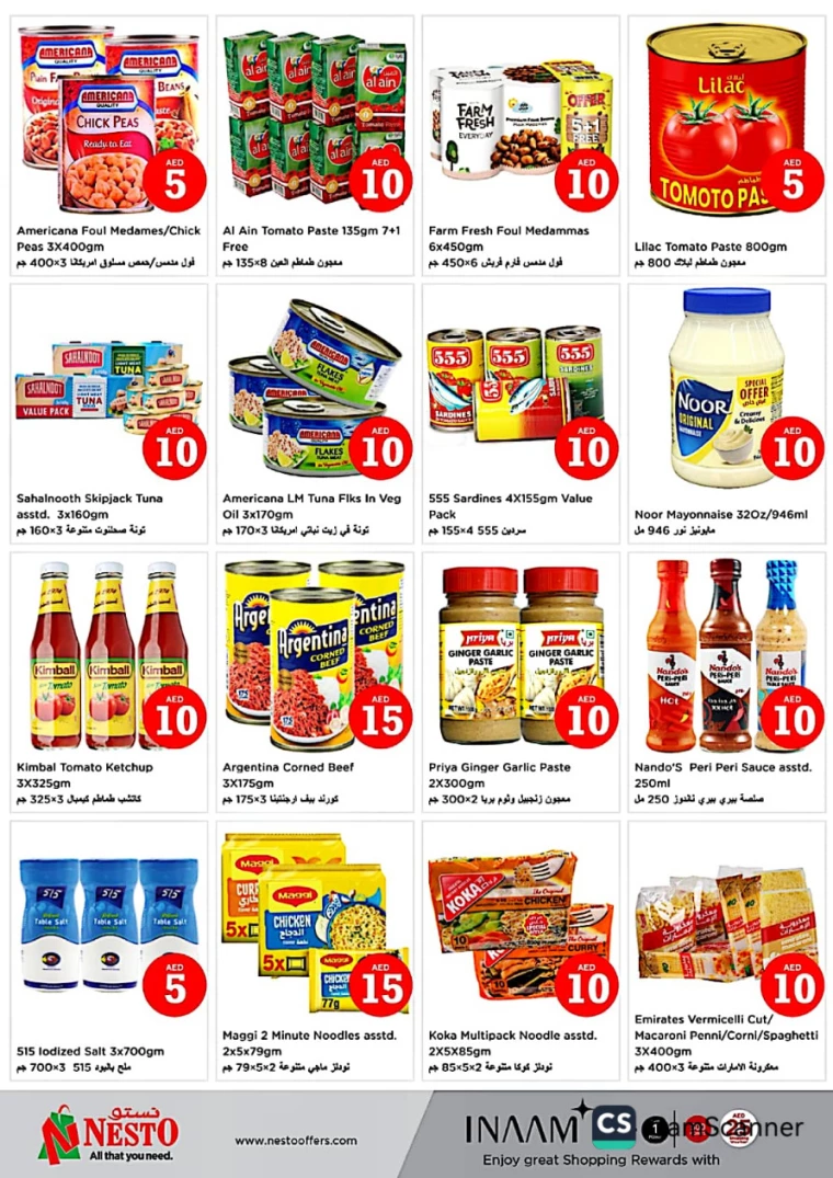 NESTO-Deals-Alnabba-January-19-2025-19