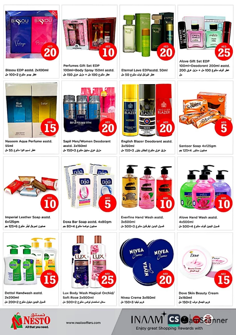 NESTO-Deals-Alnabba-January-19-2025-22