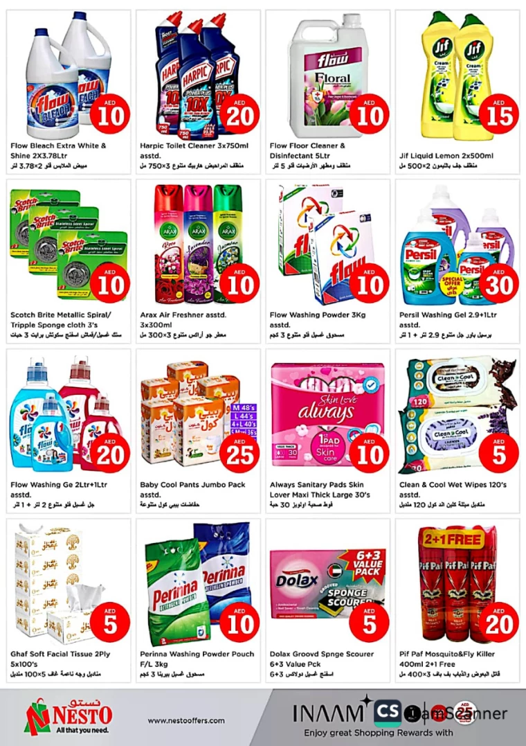 NESTO-Deals-Alnabba-January-19-2025-24