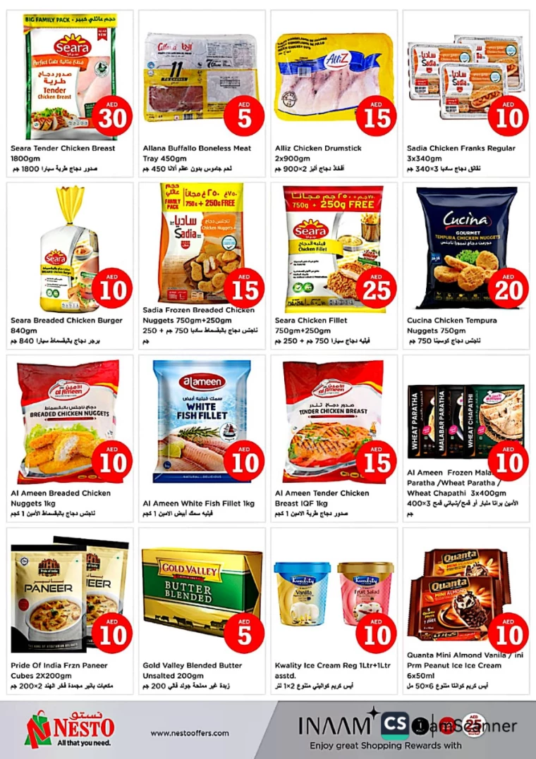 NESTO-Deals-Alnabba-January-19-2025-25
