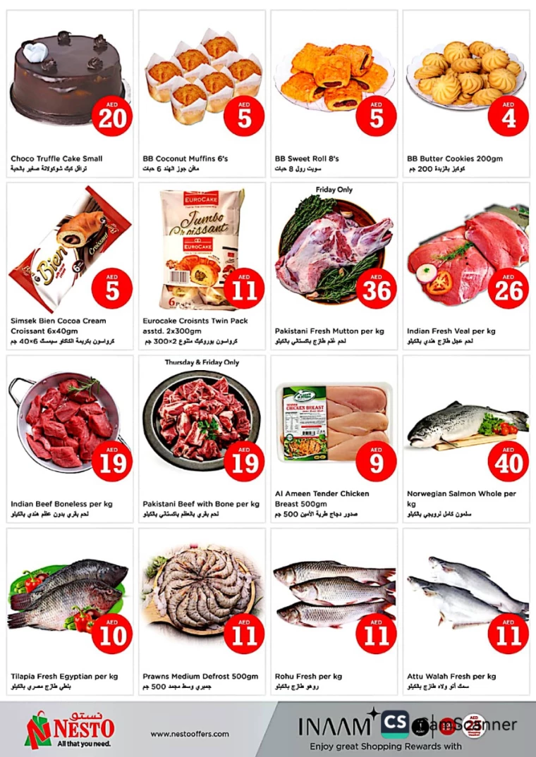 NESTO-Deals-Alnabba-January-19-2025-27