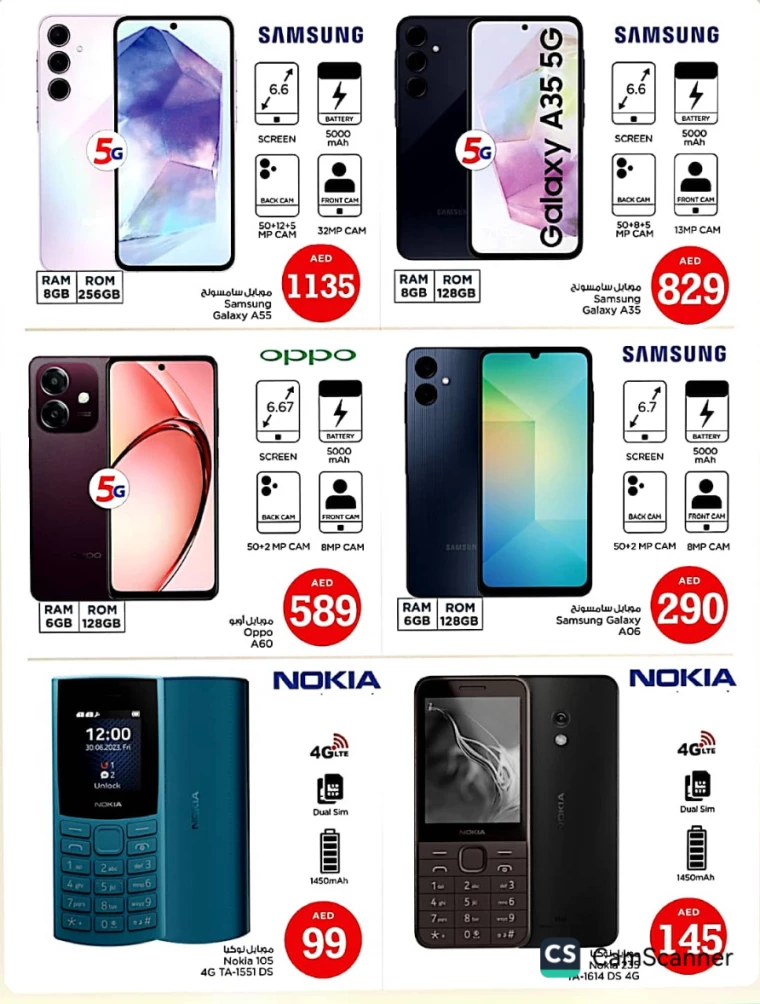 NESTO-Deals-Alnabba-January-19-2025-4