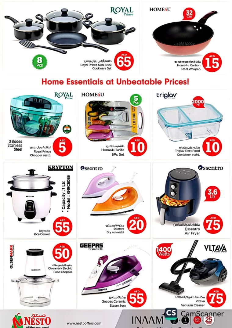 NESTO-Deals-Alnabba-January-19-2025-6