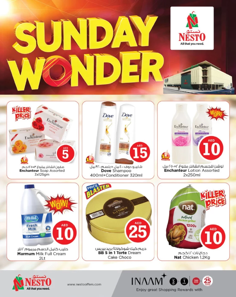 NESTO-Deals-Mishref-January-19-2025-2