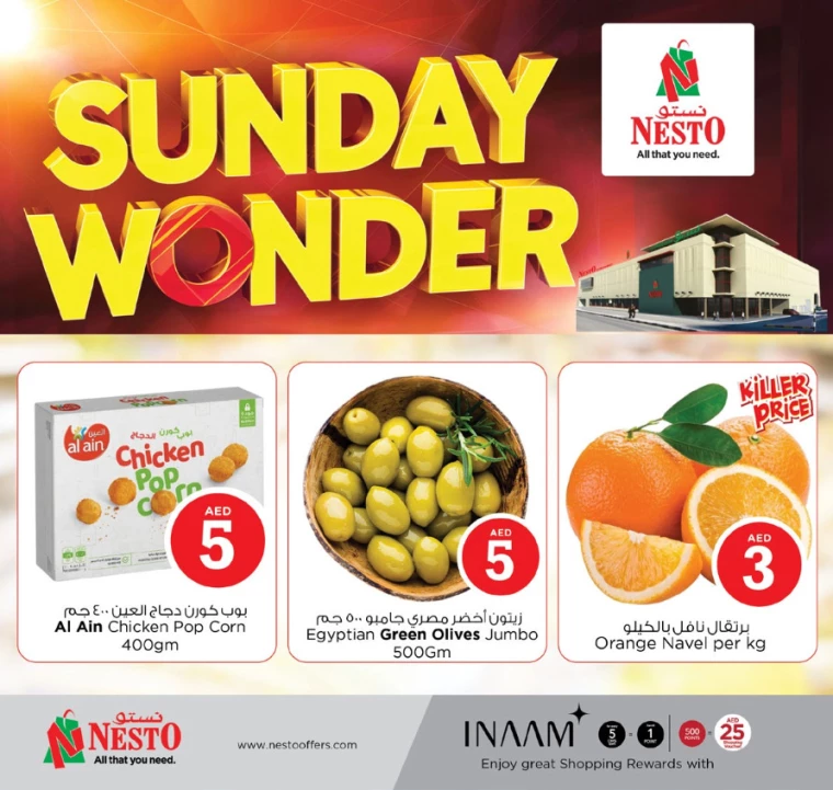 NESTO-Deals-Mishref-January-19-2025-3