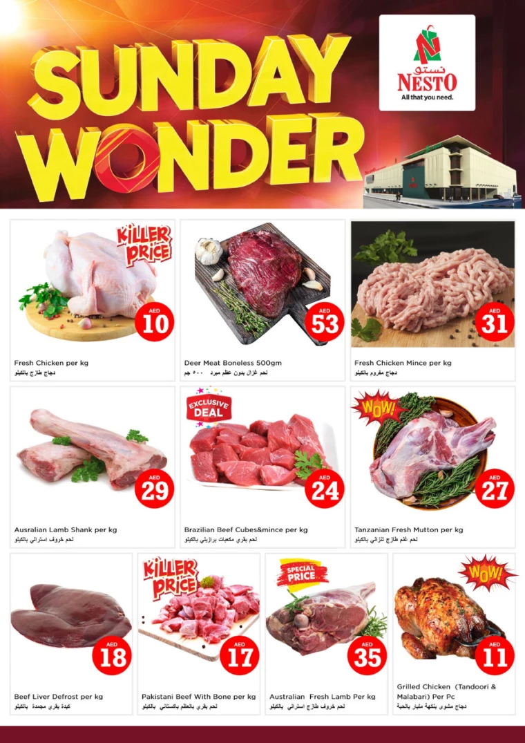 NESTO-Deals-Mishref-January-19-2025-4
