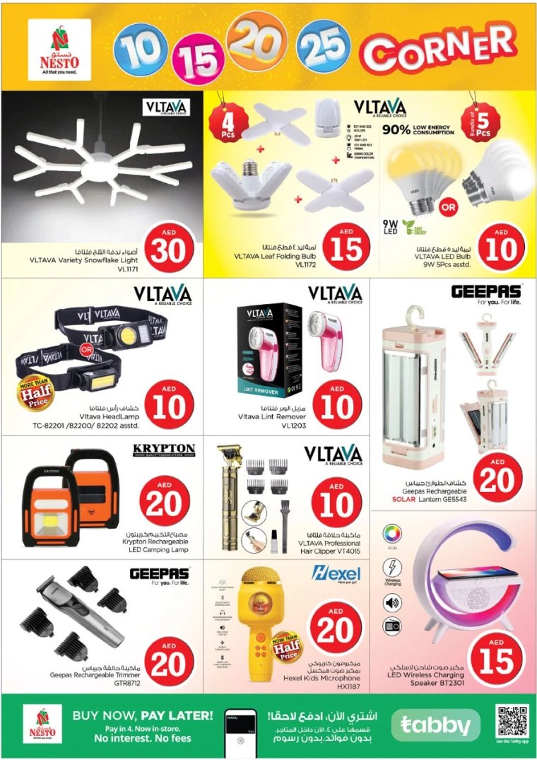 NESTO-Deals-Mishref-January-19-2025-42