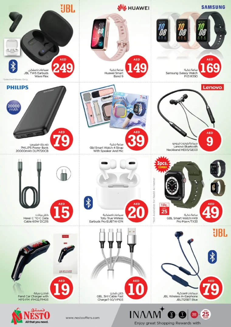 NESTO-Deals-Mishref-January-19-2025-43