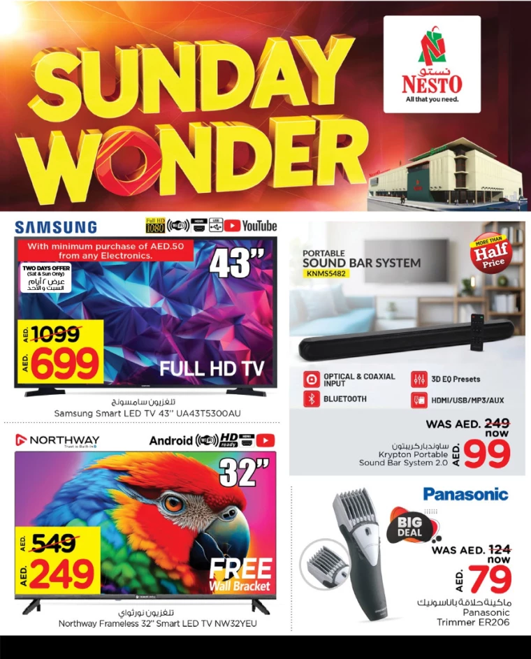 NESTO-Deals-Mishref-January-19-2025-6