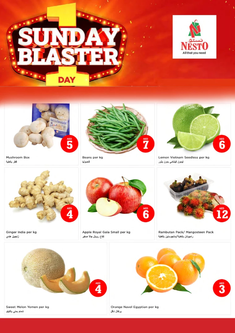 NESTO-Discounts-All-Branches-January-19-2025only-1