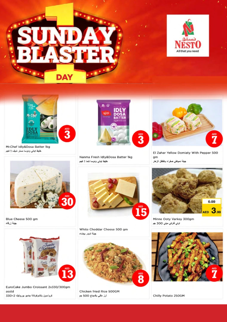 NESTO-Discounts-All-Branches-January-19-2025only-2